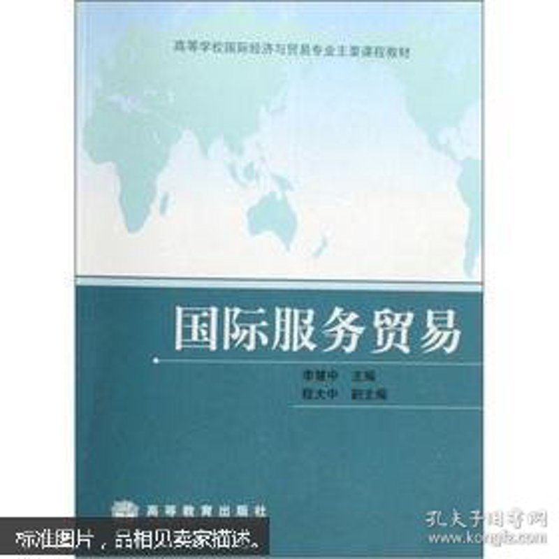 贸易代理：连接全球市场的桥梁