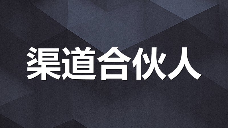供应链服务：构筑企业成长的快车道