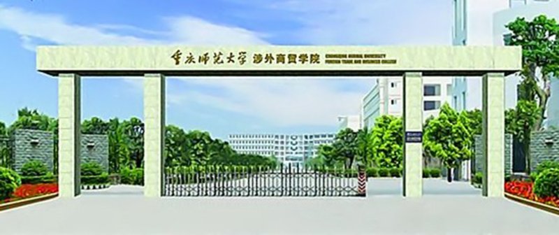 供应链管理的迷雾：厘清四大误区